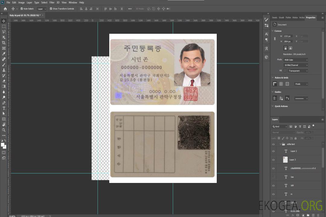 Carte d'identité coréenne version 2 template Carte d'identité coréenne version 2 template